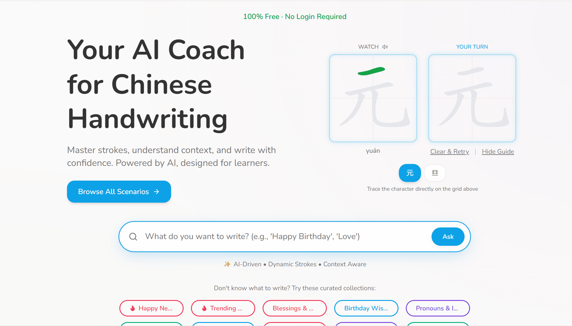 Smart Search demonstration